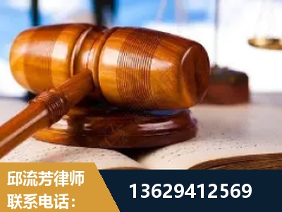 鄂尔多斯-刑事案件