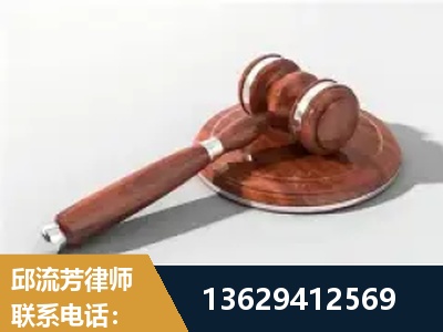 鄂尔多斯-经济犯罪