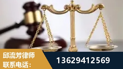 鄂尔多斯-疑难刑事案件处理