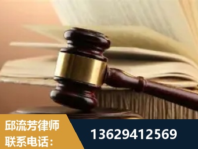 鄂尔多斯-离婚财产纠纷