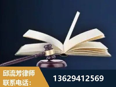 鄂尔多斯-遗产继承