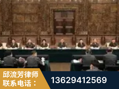 鄂尔多斯-疑难刑事案件处理